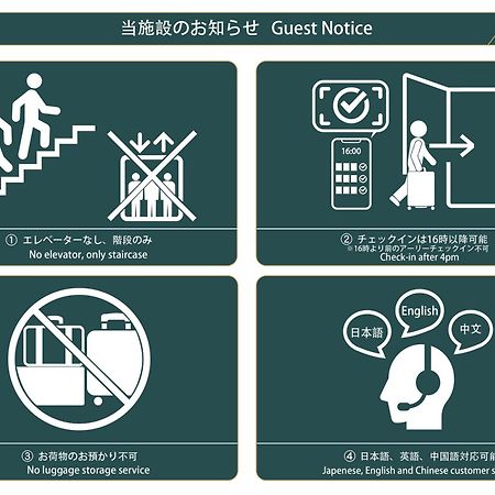 Nestay Apartment Tokyo Ginza Экстерьер фото