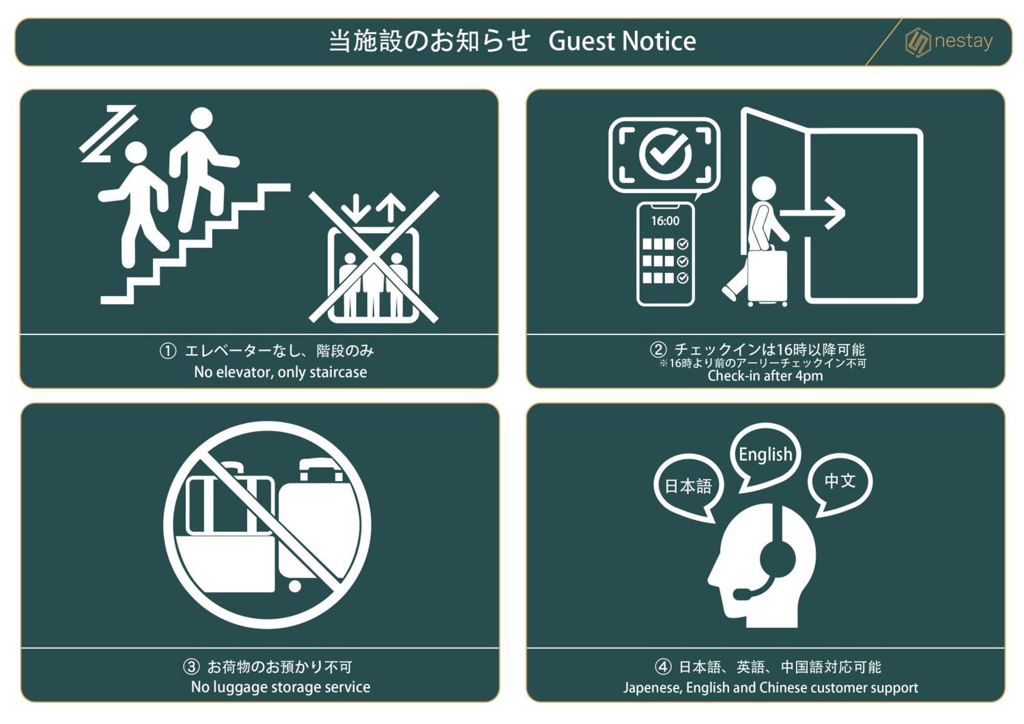 Nestay Apartment Tokyo Ginza Экстерьер фото